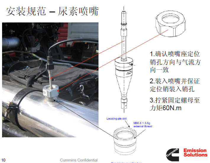 Cummins urea nozzle/urea spray/urea injector 4999800-Sukorun