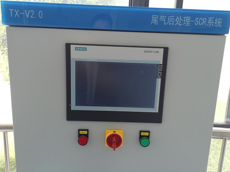 SCR Control system screen