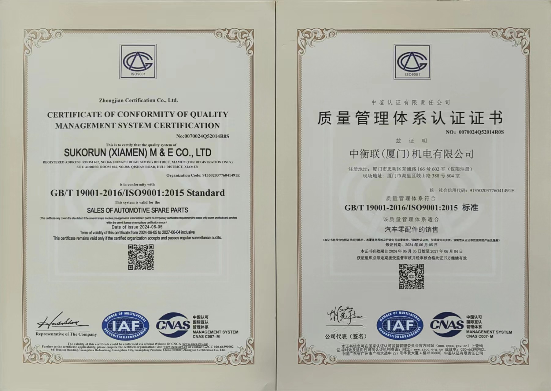 High Quality Nox sensor A0111531628 For Benz Hot Sale Uninox sensor-Sukorun